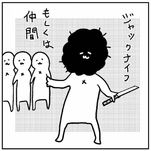 カレー沢薫が仕事の悩みに脱力アドバイス 『反応したら負け』 を発売～パワハラ上司やエクセル破壊おじさんに心折れない方法