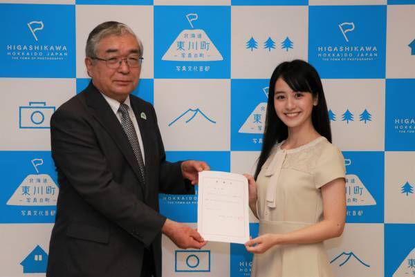 【北海道 東川町】北海道出身、今年9月に慶應大卒のタレント 中川梨花さんが「東川町オフィシャルレポーター」に就任