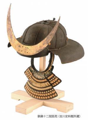 企画展 ｢とっとりの乱世―因幡・伯耆からみた戦国時代―｣ を開催