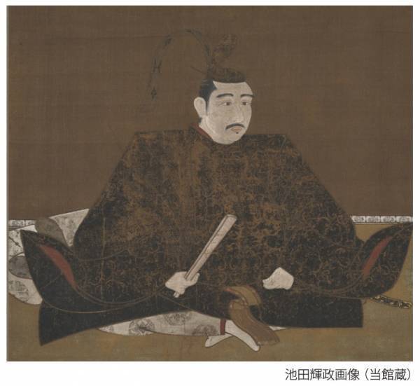 企画展 ｢とっとりの乱世―因幡・伯耆からみた戦国時代―｣ を開催