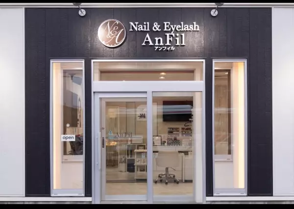 麻生駅から車で10分『Nail&amp;Eyelash AnFil』は個室完備でリラックスしながら施術が受けられるビューティーサロン！駅近ドットコムで情報を公開中