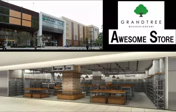 ライフススタイルショップ「オーサムストア」9月、グランツリー武蔵小杉に新店舗をオープン！ブランド誕生７年を経て、国内62店舗を展開