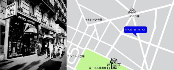 「パリミキ」「メガネの三城」「オプティックパリミキ」 新会員制度、魅力のロイヤリティプログラム 「パリミキ オペラクラブ会員」開始