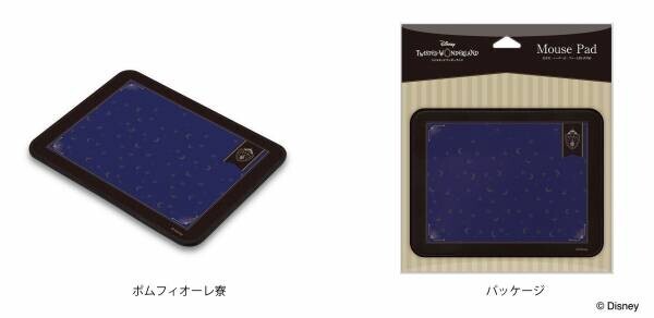 『ディズニー ツイステッドワンダーランド』デザインのPCアクセサリーグッズを新発売