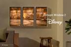 ディズニー実写映画『美女と野獣』、煌びやかなボールルームが限定コンテンツ第四弾としてAtmoph Window 2 | Disneyでリリース開始