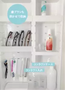 ズボラさんにおすすめ！　「浮かせる収納」で掃除時間を短縮！