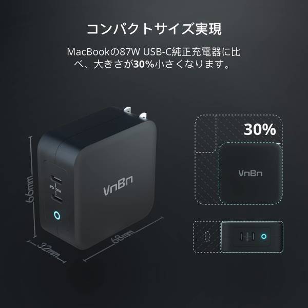 『タイムセール』VnBn 100W 2ポート 急速GaN充電器キャンペーンを開催
