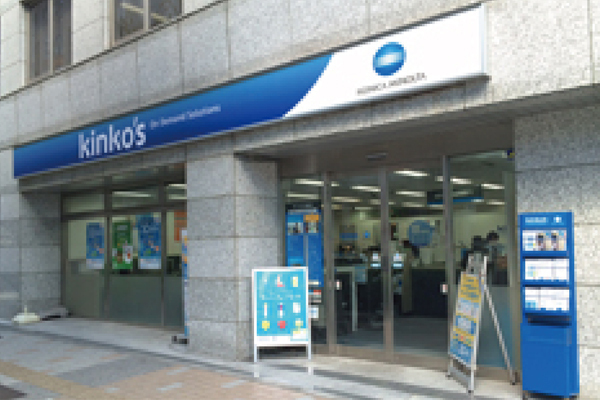 キンコーズ・秋葉原店が当社初となる「“ほぼ”セルフサービス店舗」に挑戦
