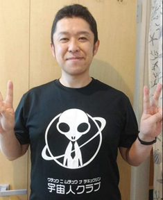 【無料オンラインイベント】宇宙天気プロジェクトリーダーによる「地球から宇宙の天気へ『宇宙天気』」スペシャルトークイベントを配信