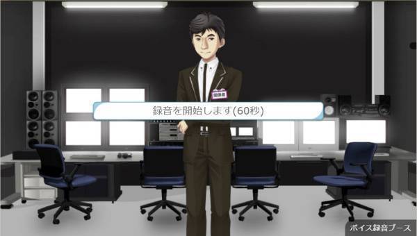 学園生活コミュニティ「キャラフレ」｜ゲーム内音声録音機能追加のお知らせ