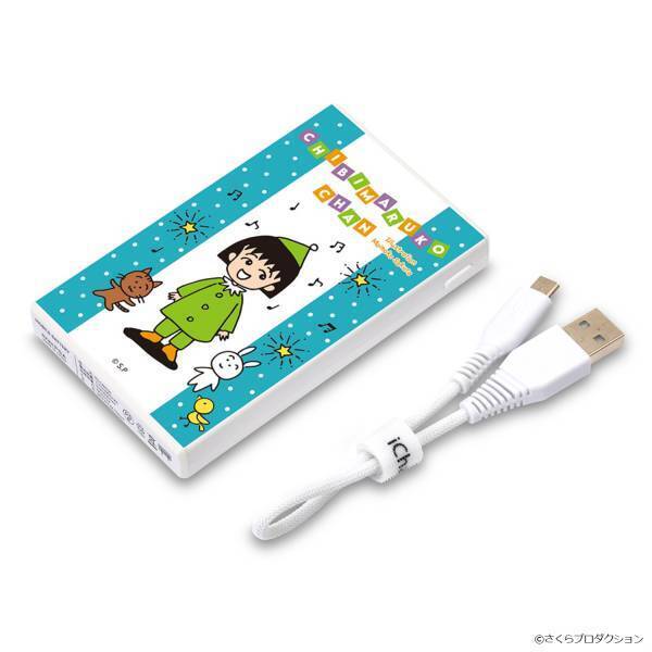 『ちびまる子ちゃん』のiPhoneケースやモバイルバッテリーなど各種アクセサリを発売