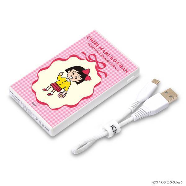 『ちびまる子ちゃん』のiPhoneケースやモバイルバッテリーなど各種アクセサリを発売