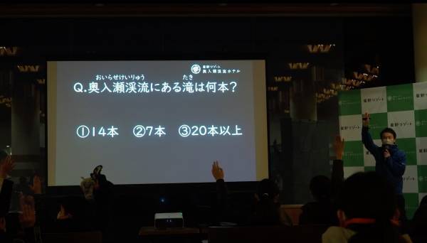 【奥入瀬渓流ホテル】「氷瀑ライトアップツアー」オープニングセレモニー実施のご報告 ～十和田市内の小学生がイベントに参加しました～