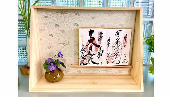 福山ブランドデザインアワード2020