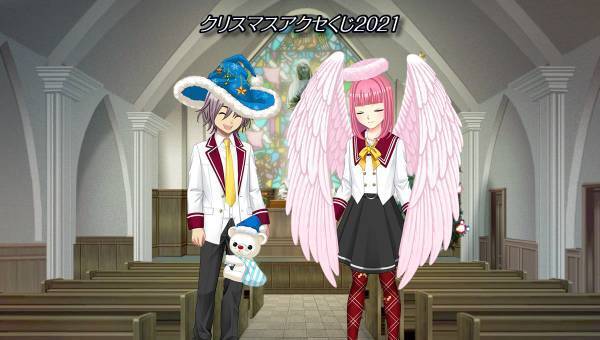 学園生活コミュニティ「キャラフレ」｜クリスマスイベント第二弾のお知らせ