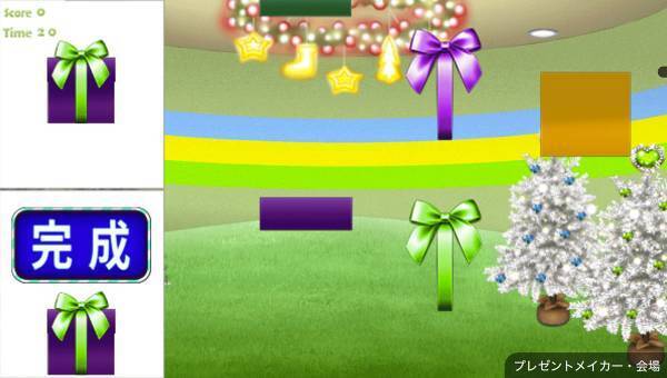 学園生活コミュニティ「キャラフレ」｜クリスマスイベント第二弾のお知らせ