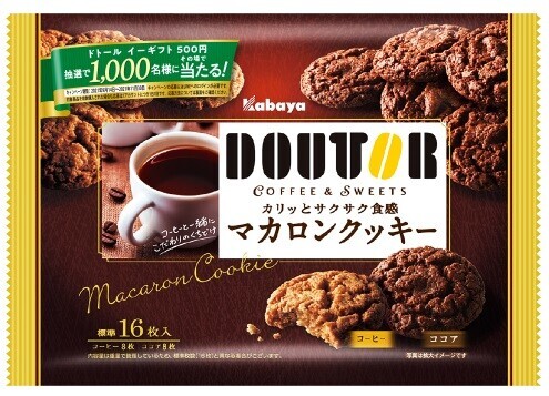 香り立つコーヒーアロマでくつろぐひとときに、 プチ贅沢にぴったりなチョコレート『ドトール濃厚珈琲ショコラ』新発売！