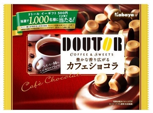 香り立つコーヒーアロマでくつろぐひとときに、 プチ贅沢にぴったりなチョコレート『ドトール濃厚珈琲ショコラ』新発売！