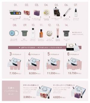 【敬老の日】2021年9月11日（土）～9月20日（月）キャンペーン開催