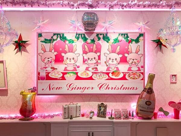 岩下の新生姜ミュージアムのピンクなクリスマスイベント『New Ginger Christmas 2021』11月17日から開催。