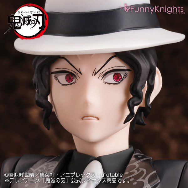 『鬼滅の刃 鬼舞辻無惨』 1/8スケールフィギュア　【2022年5月発売予定】