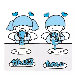 「もっと頑張らないと」「私なんて&hellip;&hellip;」と思うのは、ココロちゃんと仲が悪いから　古山有則著『しんどい心がラクになる ココロちゃんの 取扱説明書』2021年12月15日発刊