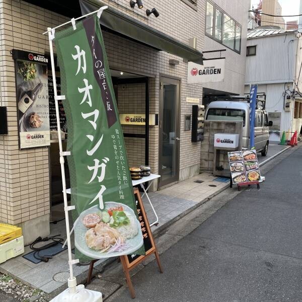 神田の人気タイレストラン【メリーピース】が2号店を三田にオープン！