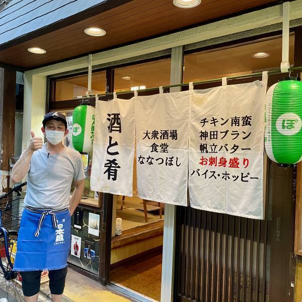 行列の出来るせんべろ大衆酒場食堂「ななつぼし」が東武練馬【昭和レトロ商店街】北町アーケードに実店舗をオープン！