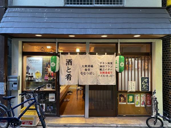 行列の出来るせんべろ大衆酒場食堂「ななつぼし」が東武練馬【昭和レトロ商店街】北町アーケードに実店舗をオープン！
