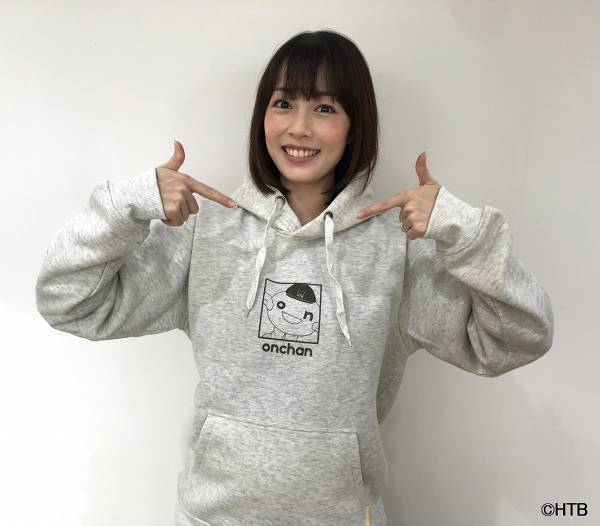 HTB公式ライセンス商品「onちゃんパーカー＆トレーナー」北海道内の「ファッションセンター しまむら」で11月10日新発売！