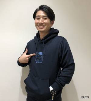 HTB公式ライセンス商品「onちゃんパーカー＆トレーナー」北海道内の「ファッションセンター しまむら」で11月10日新発売！