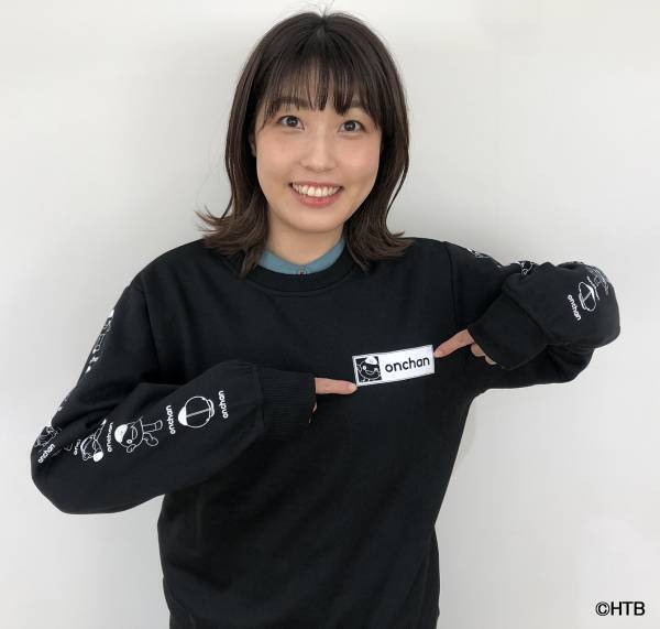 HTB公式ライセンス商品「onちゃんパーカー＆トレーナー」北海道内の「ファッションセンター しまむら」で11月10日新発売！