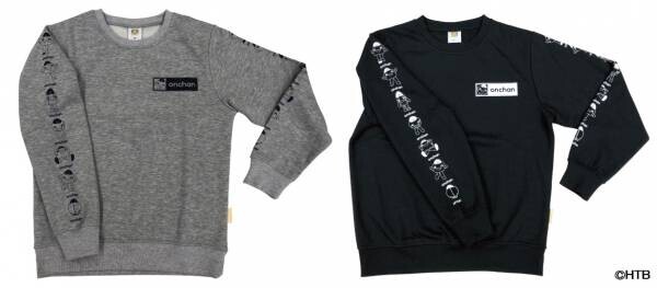 HTB公式ライセンス商品「onちゃんパーカー＆トレーナー」北海道内の「ファッションセンター しまむら」で11月10日新発売！