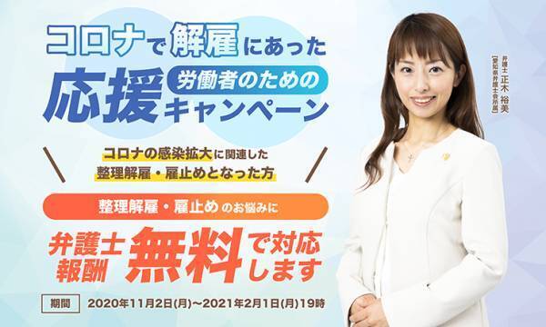 支店数全国No.1の&ldquo;身近な法律事務所&rdquo;アディーレ、法律相談実績が累計70万人を突破！