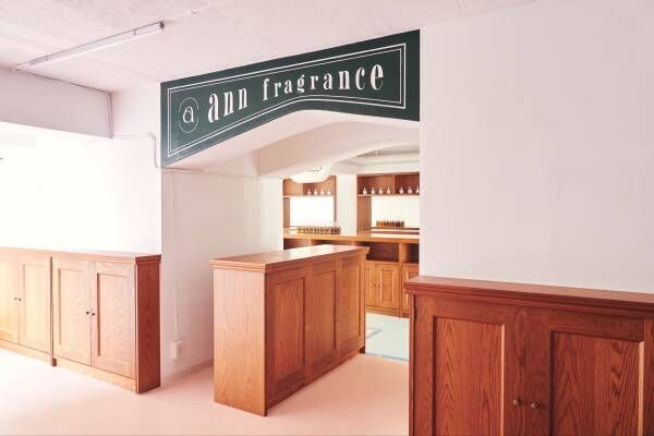 12月1日、香りのブランド ann fragrance（アンフレグランス）が原宿にアトリエをオープン