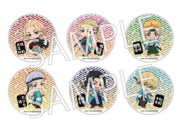 12/25(土)から開催の『東京リベンジャーズ』映画村コラボイベント、イベント詳細を公開！