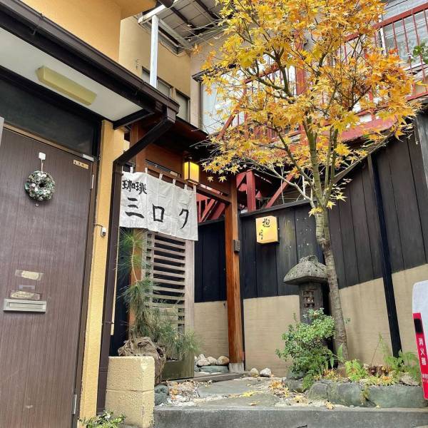 【神楽坂古民家】「喫茶みろく」がオープン！南部鉄器珈琲や大盛インディアンオムライスを情緒あふれる古民家でお楽しみください。