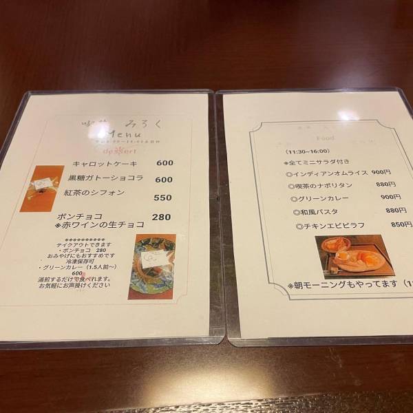 【神楽坂古民家】「喫茶みろく」がオープン！南部鉄器珈琲や大盛インディアンオムライスを情緒あふれる古民家でお楽しみください。