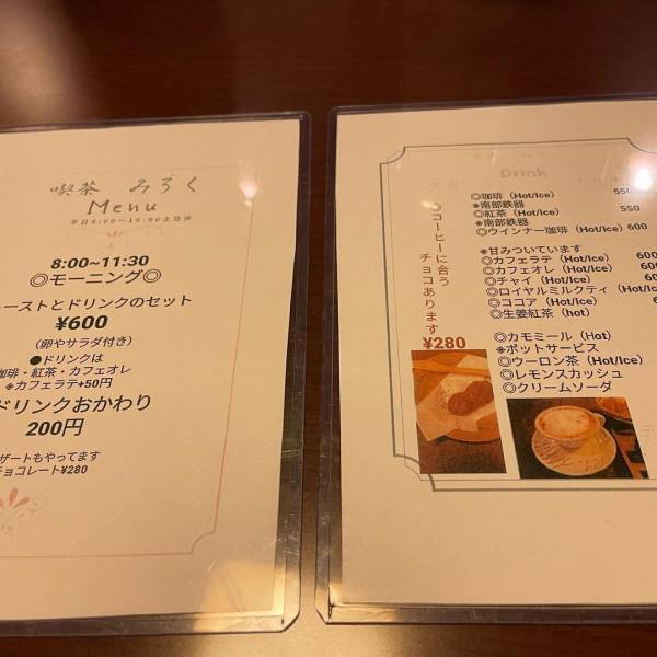 【神楽坂古民家】「喫茶みろく」がオープン！南部鉄器珈琲や大盛インディアンオムライスを情緒あふれる古民家でお楽しみください。