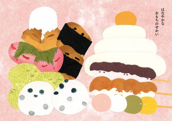 絵本『おもちぽん』みょみょ〜んと重版出来！　おもちなのに自分探し？(笑) と笑わないでください
