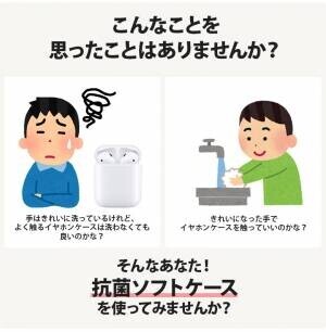 「トムとジェリー」キャラクターデザインと「バットマン」デザインのAirPods 第三世代対応のケース各種を発売