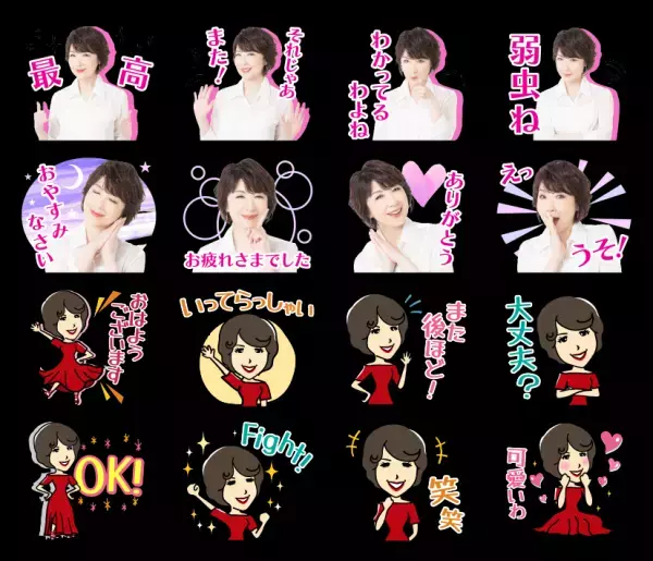 伊藤 蘭　コンサート・ツアー2021～Beside you & fun fun ♡ Candies！～いよいよ開催迫る！「蘭ちゃんスタンプ」＆コンサートグッズを発表！