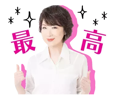 伊藤 蘭　コンサート・ツアー2021～Beside you & fun fun ♡ Candies！～いよいよ開催迫る！「蘭ちゃんスタンプ」＆コンサートグッズを発表！