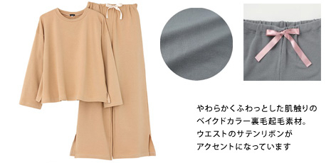 スイーツがパジャマに?! 人気の「Tuch&eacute;」スイーツファブリックパジャマシリーズにミルフィーユ、ベイクド、カヌレが登場！