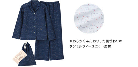 スイーツがパジャマに?! 人気の「Tuch&eacute;」スイーツファブリックパジャマシリーズにミルフィーユ、ベイクド、カヌレが登場！