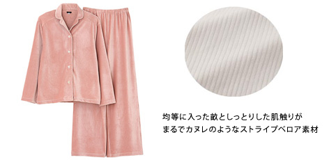 スイーツがパジャマに?! 人気の「Tuch&eacute;」スイーツファブリックパジャマシリーズにミルフィーユ、ベイクド、カヌレが登場！