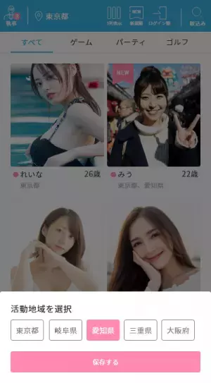 【ギャラ飲みアプリ】スマート飲み会はなたば、年内の超大型アップデートのお知らせ