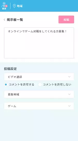 【ギャラ飲みアプリ】スマート飲み会はなたば、年内の超大型アップデートのお知らせ