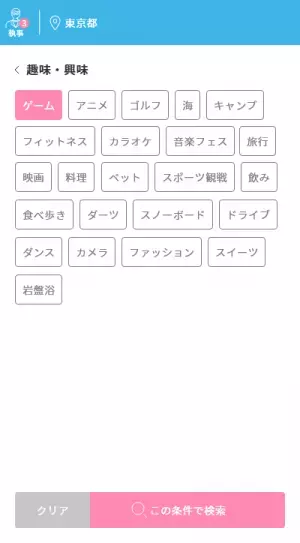 【ギャラ飲みアプリ】スマート飲み会はなたば、年内の超大型アップデートのお知らせ