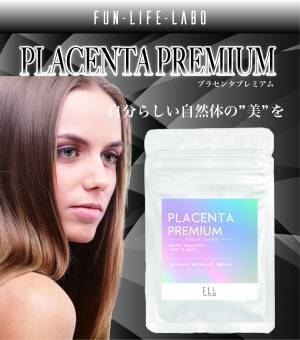 ラグジュアリークラスのサプリメント好調！